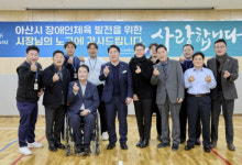 어르신 복지부터 장애인·생활체육까지…오세현 아산시장, 현장 소통 나서