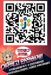 대전 중구, 보이는 소화기 73곳 안전 플랫폼 등록 완료