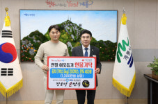 최강달인푸드, 김치·만두로 계룡시에 사랑 나눔