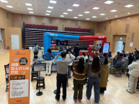 세종시 남세종종합청소년센터, 무인기(드론) 농구대회 개최