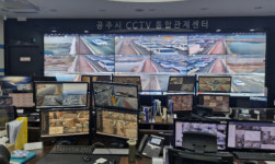 공주시 CCTV 관제센터, 24시간 감시망으로 소중한 생명 구해