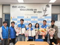이은숙, 아산시공무원노조 제10대 위원장 당선