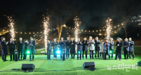 '고창 겨울 별빛마을×겨울맞이 치유문화축제' 오는 31일까지 열려