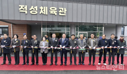 31억 원 들인 순창군 적성면 체육관, 준공식 가져