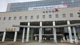 덕양구청, 공문서 조작 피소 파문…무혐의에도 처분 유지 행정갑질 논란
