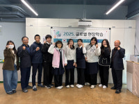 청주농업고등학교, 2025 직업계고 글로벌 현장학습 운영