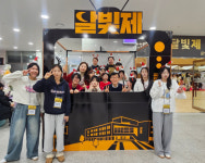 세종시 남세종종합청소년센터, 청소년 송년행사 달빛제, 1년을 영화처럼 진행