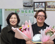가선숙 서산시의원, 동문41통 주민들로부터 공로패 수상