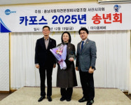 한석화 서산시의원, 충남자동차전문정비사업조합(카포스연합회) 감사패 수상
