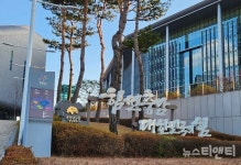 충남도, 43조 투자 유치 청신호…산업용지 전국 최대 확보