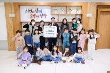 공립 대방시그니처어린이집, 아나바다 수익금 210만 원 이웃돕기 기탁