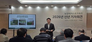 마임 의정부 녹양 비젼지사 | 의정부시, 종합운동장 일대 '녹양레저스포츠파크' 조성 비전 발표