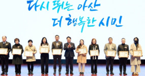 오세현 아산시장 행정 환경 변화, 주인의식 행정 필요