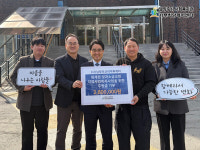 남양주시 서부희망케어센터, 퇴계원 아동·청소년 외식지원사업 매월일닭 후원금 전달식 진행