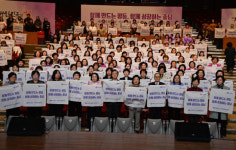 충남도, 제118주년 세계 여성의 날 기념식 개최… 성평등 실현 다짐