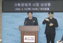 아산시, 대한민국 제2의 실리콘밸리 도약… 2026년 4대 전략 발표