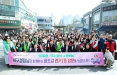 대전 서구, 관저동 찾아가는 자원순환가게 운영 상황 점검