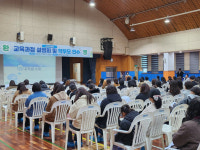 서산 서동초등학교, 2026학년도 교육과정 설명회 및 학부모 연수 성황리 개최