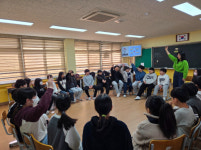 서산 학돌초등학교, 사회성 향상 프로그램 우리가 함께 지내는 힘 운영