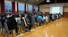 서산 서일중학교, 2026학년도 교육과정 설명회 및 학부모 총회 성황리 개최