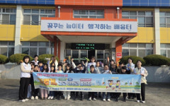 부여군, 규암초서 비만 예방 캠페인 전개