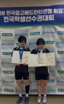 서일고등학교 배드민턴부, 전국대회 메달 릴레이 쾌거!