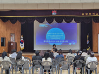 서산 음암중학교, 2026학년도 학교 교육과정 설명회 개최