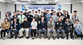 대전 중구, CES 참여 혁신기업 30곳과 기술 실증 머리 맞대