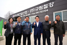논산시, 유망 중소기업 현장 소통 강화… ㈜규림건설산업·㈜한국신약 방문