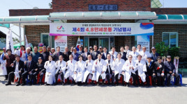 서산시, 제4회 4.8 만세운동 기념행사 개최