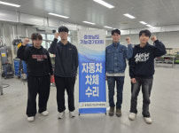 서산공업고등학교, 2026 충남기능경기대회에서 기술 강호 저력 과시