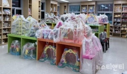 계룡시, 장난감도서관·공동육아나눔터 14일 개관