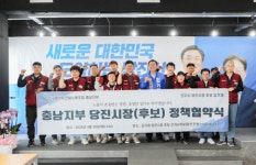 김기재 당진시장 후보, 전국플랜트건설노동조합 충남지부와 정책협약식 체결