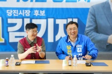 김기재 당진시장 후보, 전국플랜트건설노동조합 충남지부와 정책협약식 체결
