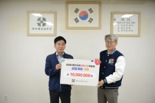 태화건설산업, 2026 태안국제원예치유박람회 성공 개최 위해 1천만원 후원
