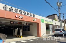 대전 동구, 용운동 공영주차장 운영 개시…주민 무료 개방