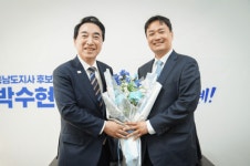 박수현 충남지사 후보, 공주·부여·청양 국회의원 보궐선거 출마 김영빈 변호사와 맞손