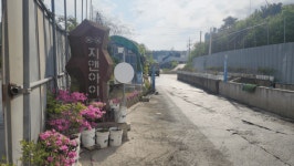 [단독] 대방건설 양주 옥정5·6차 주상복합 공사현장, 각종 법률 위반 의혹 논란…환경오염·안전불감증 도마 위