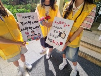 서산 서령초등학교, 2026 교육활동 보호 주간 운영...상호 존중 문화 조성