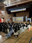 서산 성연초등학교, 문화예술로 푸는 학교폭력 예방 교육 실시