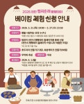네이버 검색 결과 사진 6