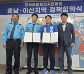 오세현 아산시장 후보, 선거운동 첫날 노동계·교통 단체와 정책 공조