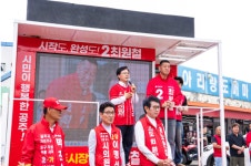 윤용근 공주·부여·청양 국회의원 후보, 백제금강벨트 경제지원 특별법 추진 계획 발표