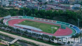괴산군, 군민 공공체육시설 이용료 전액 감면… 조례 전부개정