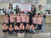 대전 목동 애플키즈어린이집, 바자회 수익금 92만 원 기탁