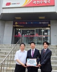 국민의힘, 과천 경마공원 개발자료 공개 요구