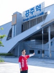 윤용근 공주·부여·청양 국회의원, KTX 공주역 활성화 구상 발표