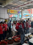 김태흠 충남지사 후보, 홍성 6대 공약 발표...교육·의료·교통 인프라 대대적 확충