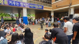 서산석림초등학교, 2026학년도 학교로 찾아가는 공감음악회 개최