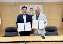 천안 직산농협-새생명한방병원, 조합원 건강증진 맞손